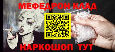 спиды Кандалакша
