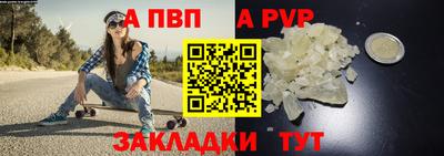 кристаллы Канаш