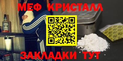кристаллы Канаш