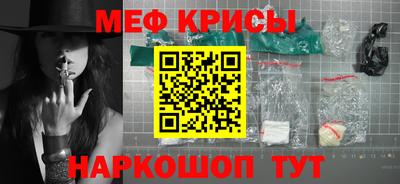 кристаллы Канаш