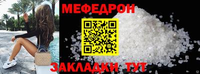 метадон Камышлов