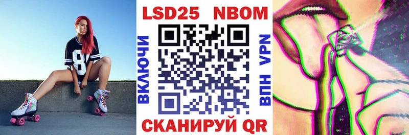 Марки N-bome 1,8мг  где можно купить наркотик  Магнитогорск 