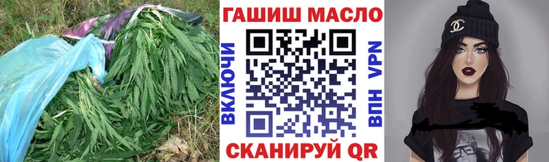 Дистиллят ТГК гашишное масло  Магнитогорск 
