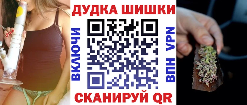 Каннабис семена магазин продажи наркотиков MEGA ССЫЛКА Магнитогорск