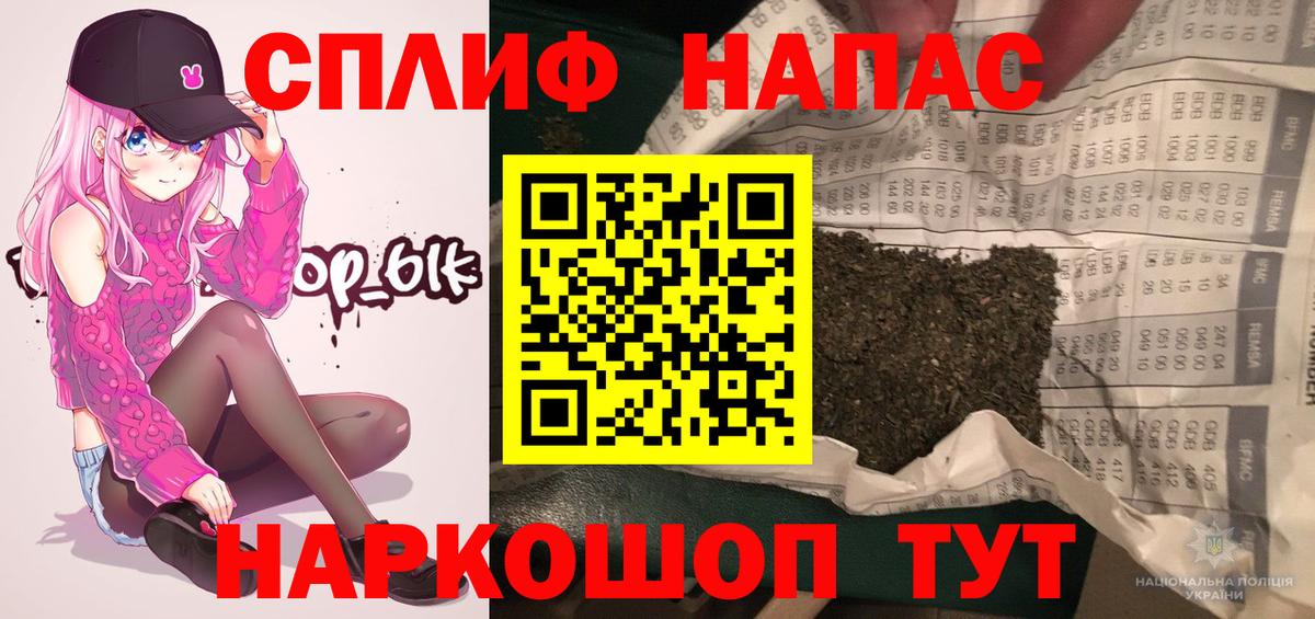 Марихуана сатива  Вход с VPN  Марихуана AK-47  Магнитогорск  Канабис гибрид 